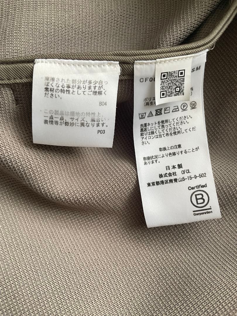 CFCL シーエフシーエル　ジップアップブルゾン　ベージュ　アウター