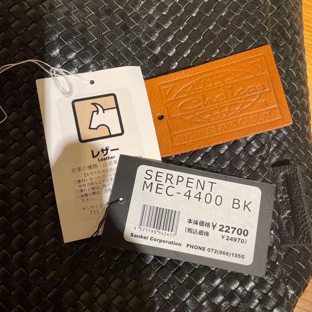 本革ゴート✖︎カーフレザー イントレチャートトート