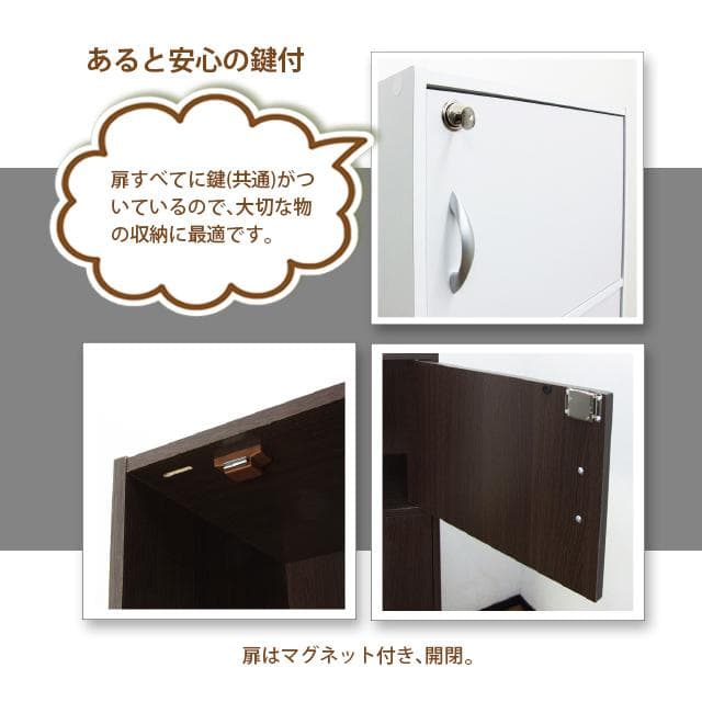 鍵付き３段ボックス ブラウン 棚　ラック