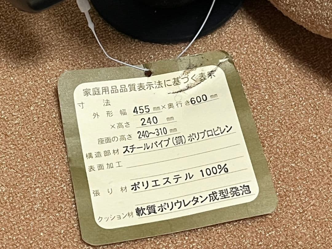 廃版品 HAG バランス チェア マルチシット 5090 正座 セット売り