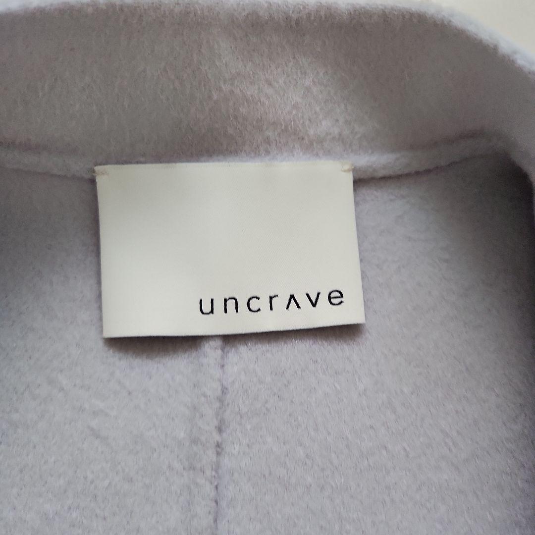 【uncrave WHITE 】 アンクレイヴ　リバー ロングコート