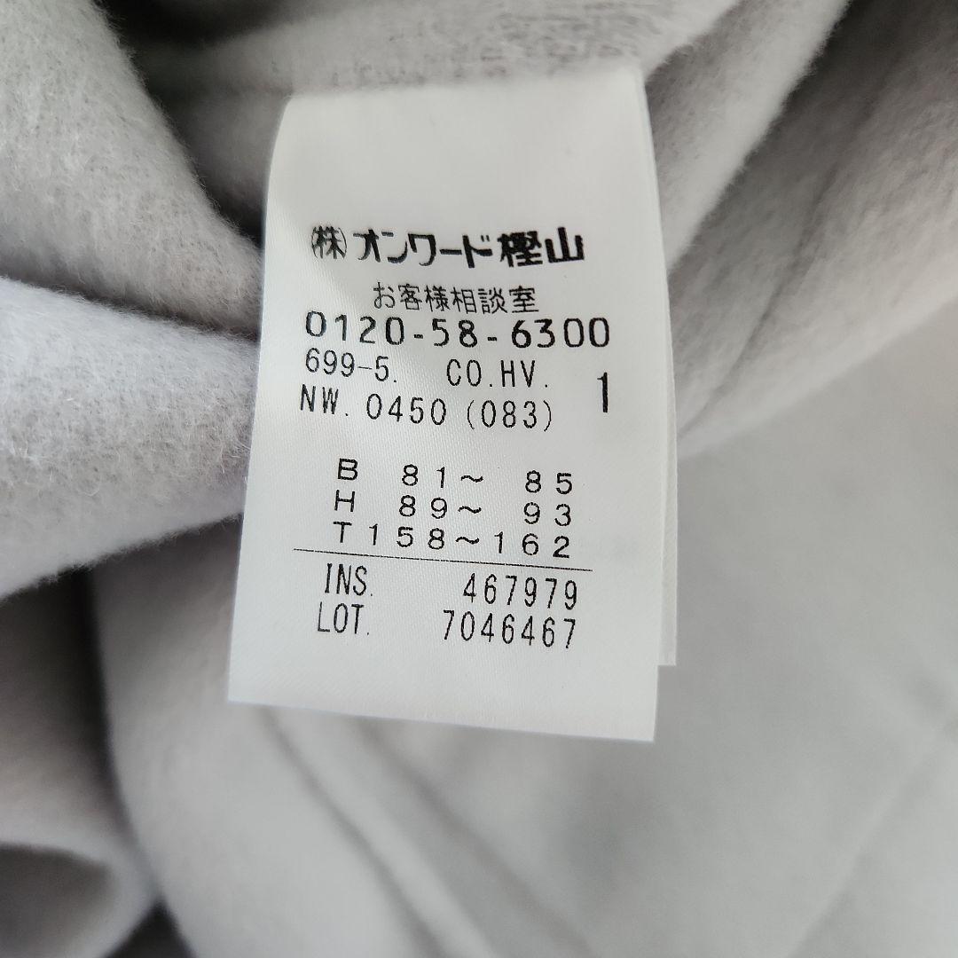 【uncrave WHITE 】 アンクレイヴ　リバー ロングコート