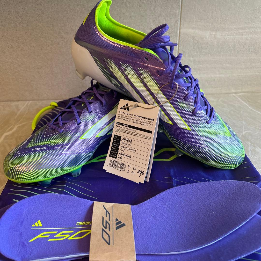 アディダス F50 ELITE FG(パープル×ホワイト×イエロー)