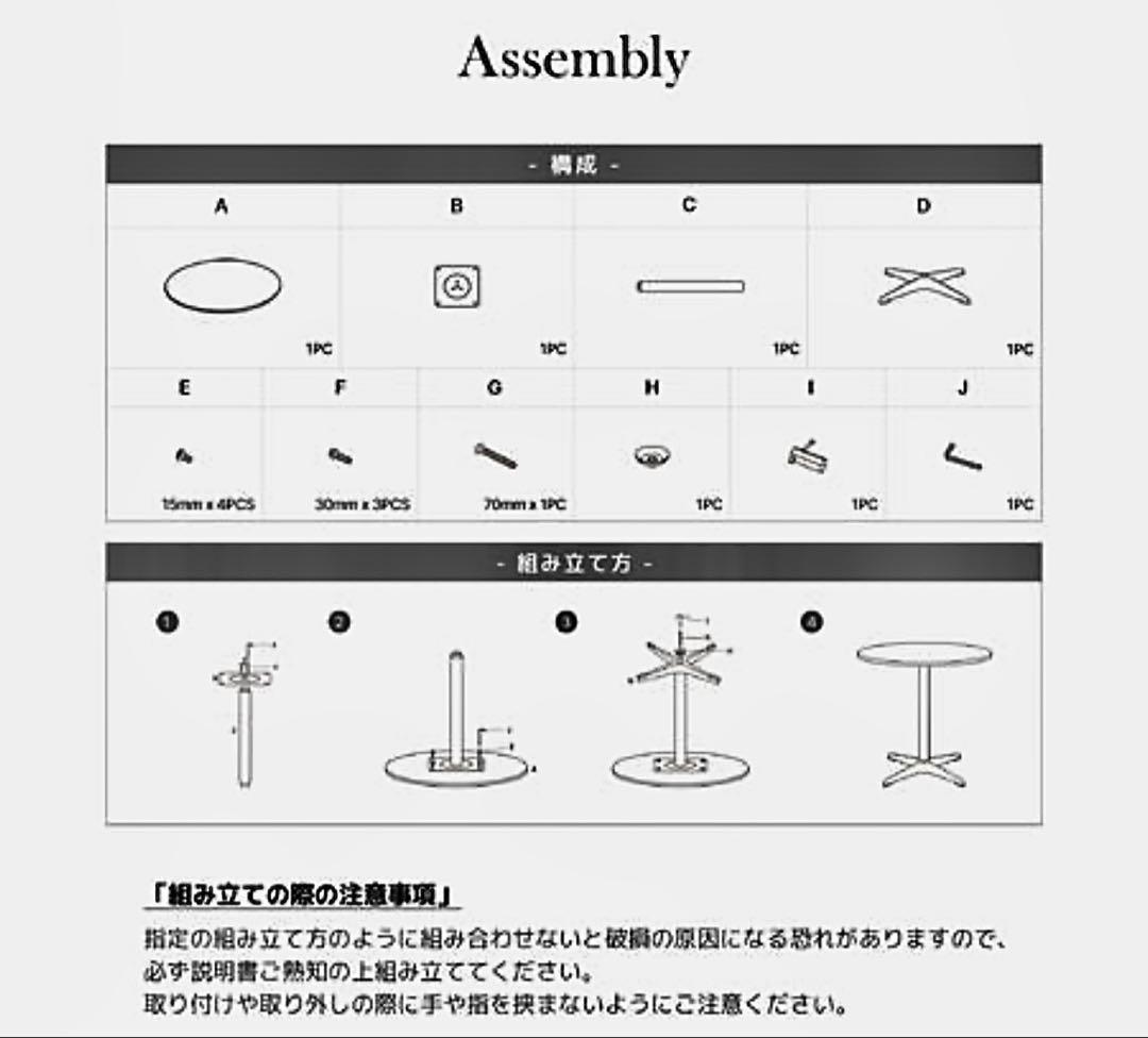 韓国 丸テーブル 円形 ダイニングテーブル 80cm