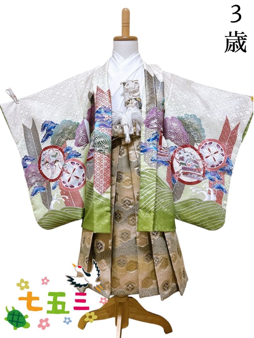 豪華刺繍入り♡七五三　3歳　男の子　抹茶色　緑系　小さめ