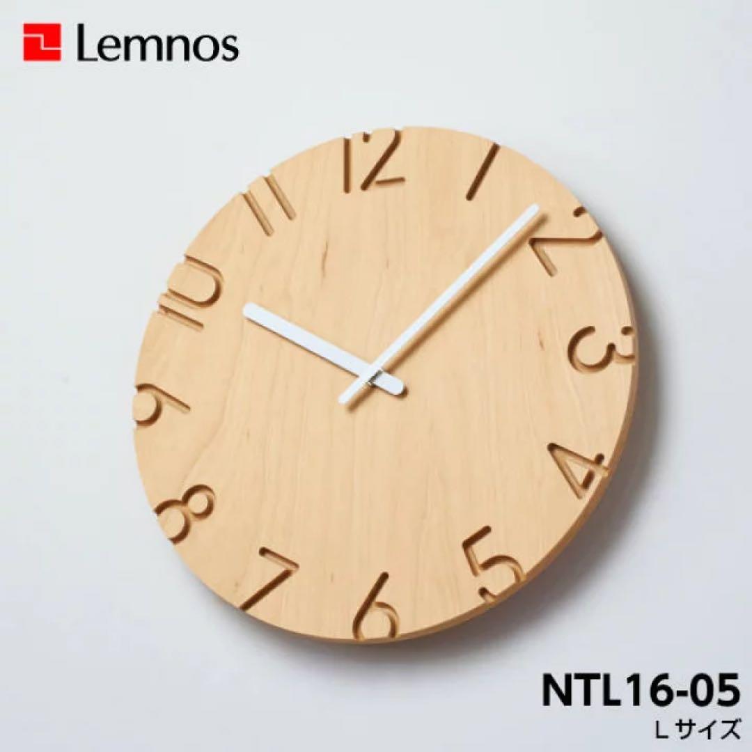 タカタレムノス Lemnos NTL16-05 カーヴド ウッド バーチ