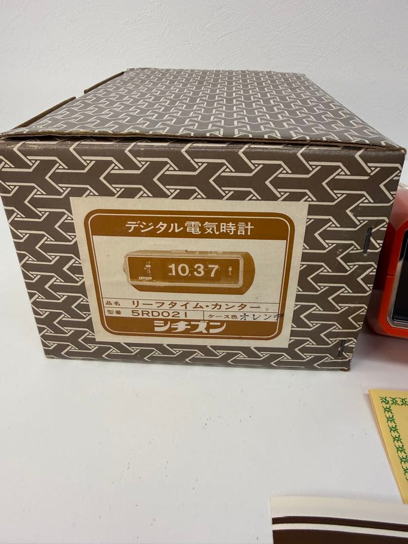 【レトロ】CITIZEN デジタル置時計 稼働品☆