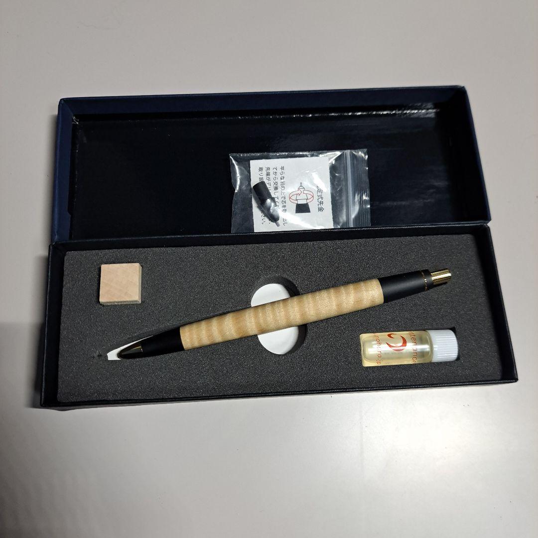 野原工芸　新型　栃縮杢　シャーペン　 2025年下半期納付