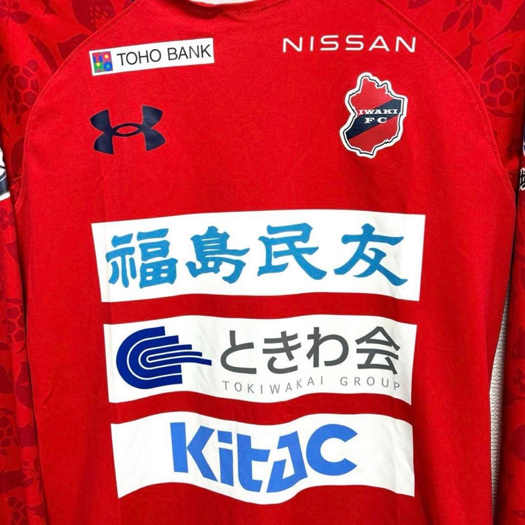 ラスト一品‼️ 選手支給品　いわきFC トレーニングウェア　長袖