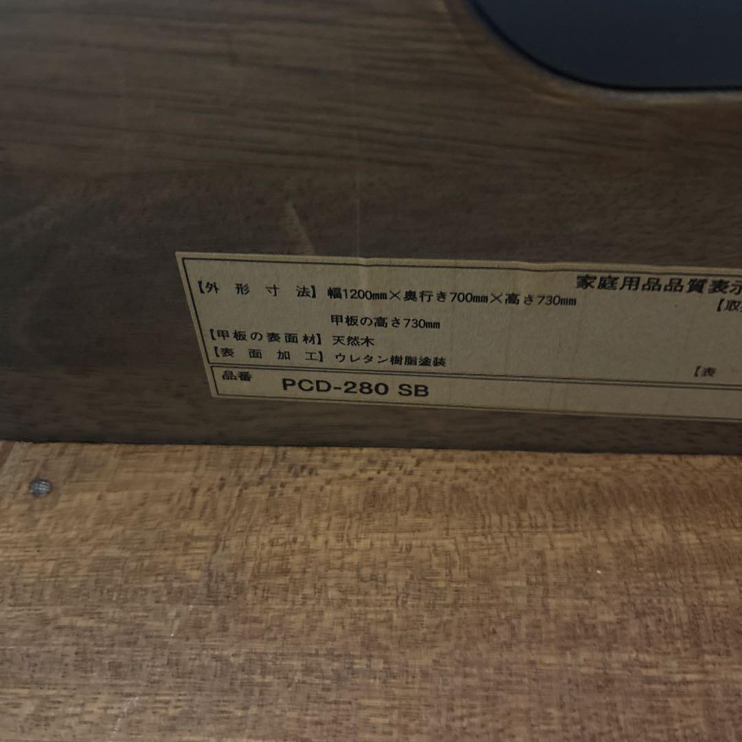 勉強机　デスク　学習机　コンセント付き　引き出し　デスク