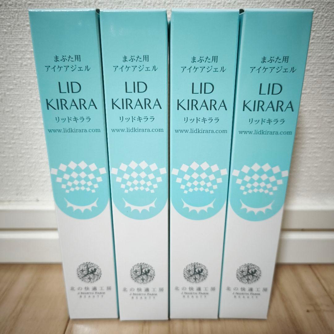 北の快適工房 　リッドキララ　4本セット+優待クーポン8枚