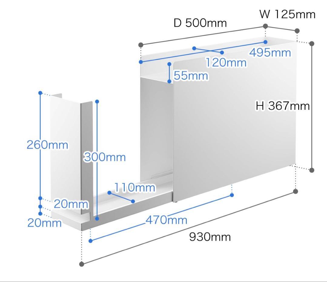 tower 調味料ラック ホワイト
