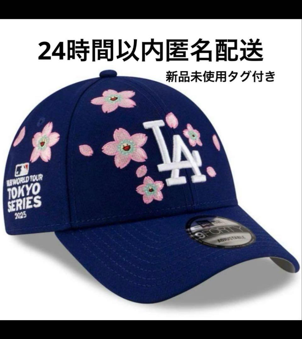 MLB ニューエラ ドジャース 9FORTY 村上隆 ブルー