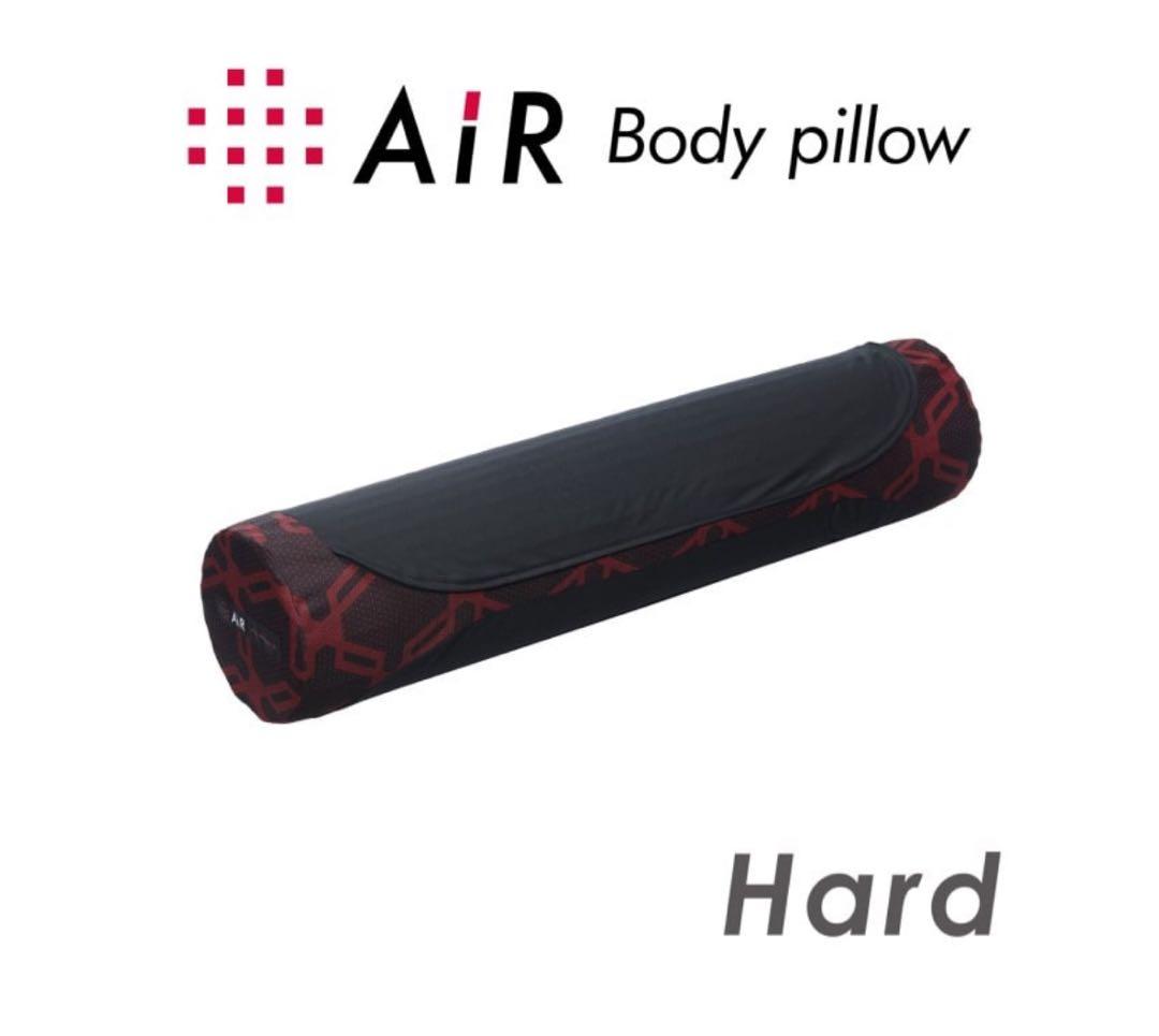 AiR エアー ボディピローL&H 西川 枕 AI0651