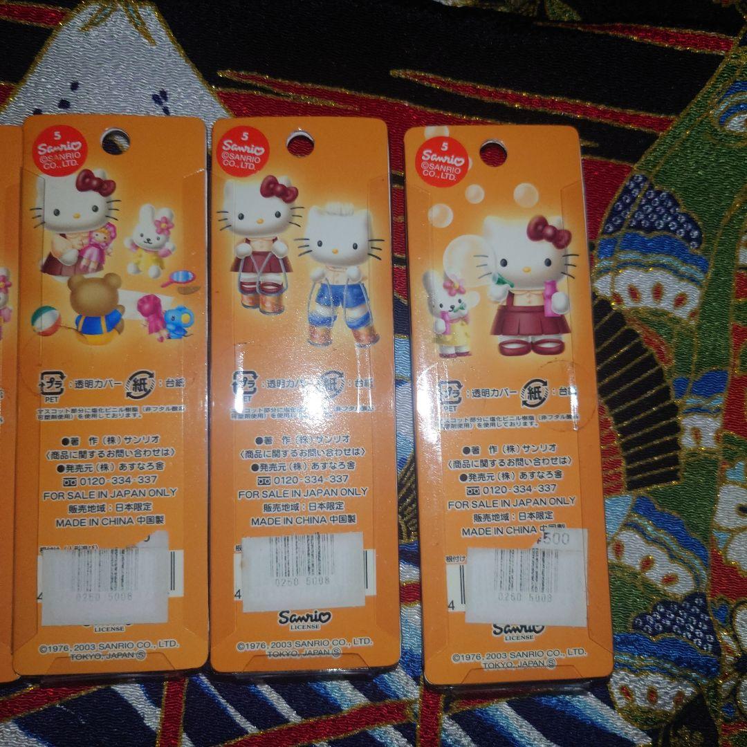 へ*可様 ハローキティ　根付　夕焼けはろうきてぃ　レトロシリーズ　シャボン玉　か
