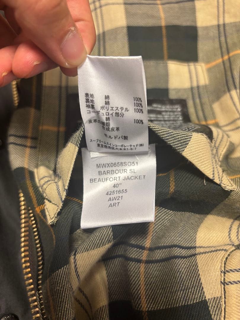 Barbour ダークグリーン ジャケット 40\"