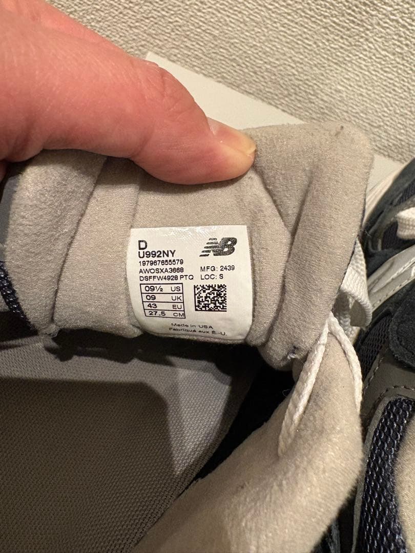New Balance U992NY ニューバランス