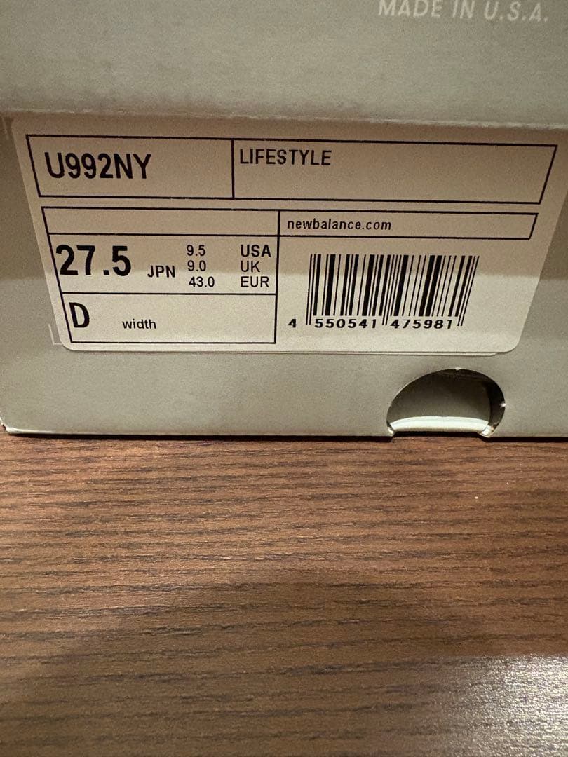 New Balance U992NY ニューバランス