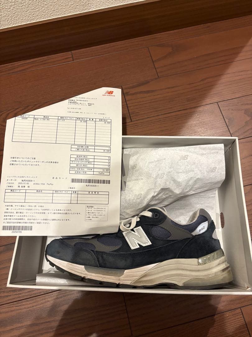 New Balance U992NY ニューバランス