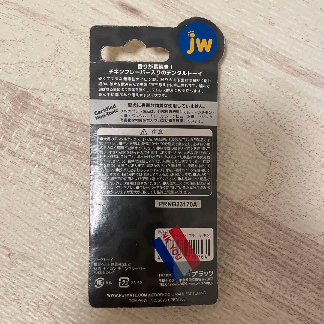 【未使用】アイリスオーヤマ製ペットサークル&リッチェル製トイレセット