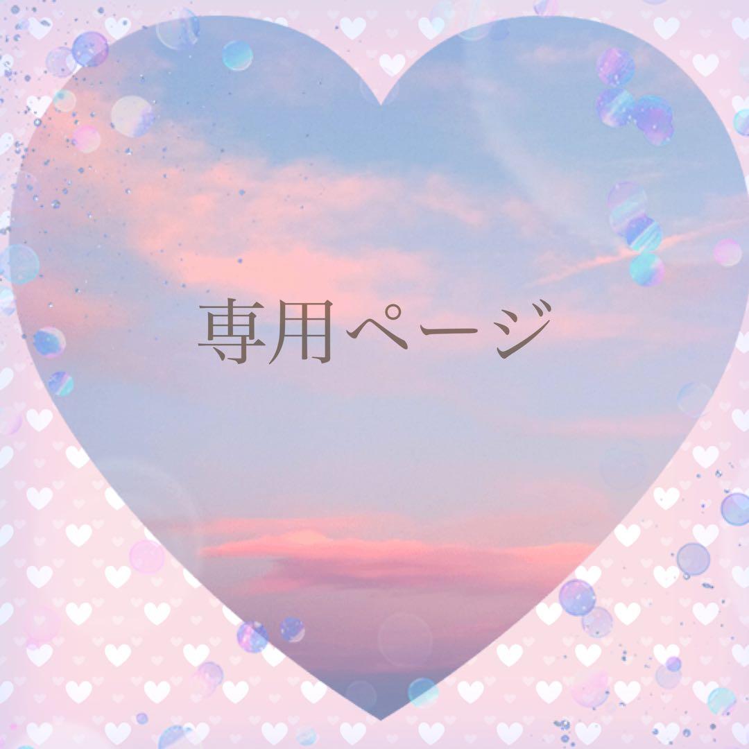 【おもちママ♥プロフ確認願い♥】おまとめ3点　ディップアート　イヤリング