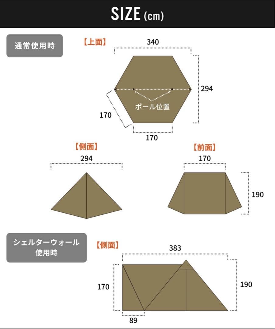ハンティングヘキサT/C SW SOLO インナーメッシュ 前幕メッシュセット