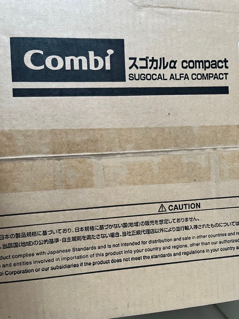 スゴカルα compact エッグショック AW