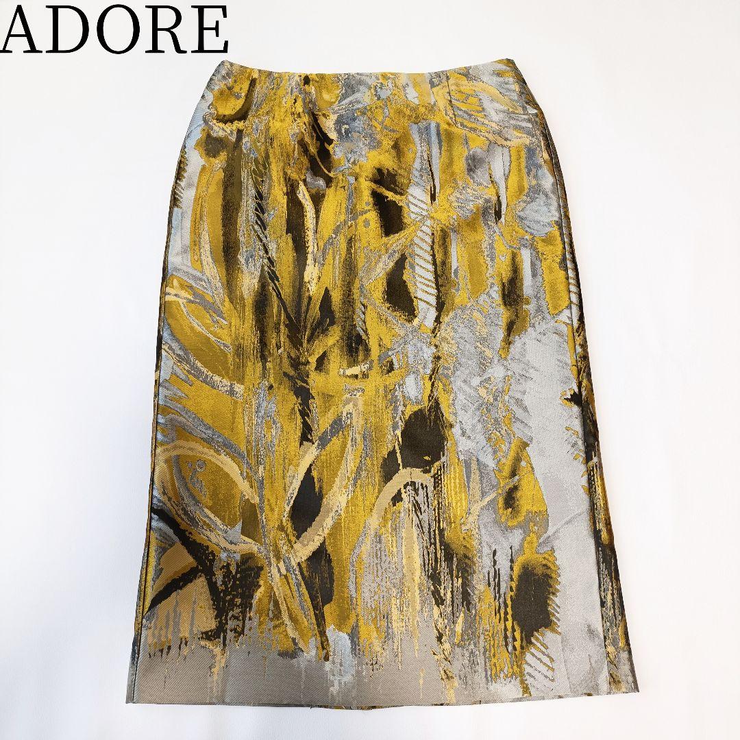 【アドーア/ADORE】ジャガード　スカート　タイト　総柄　近年モデル　上品　M