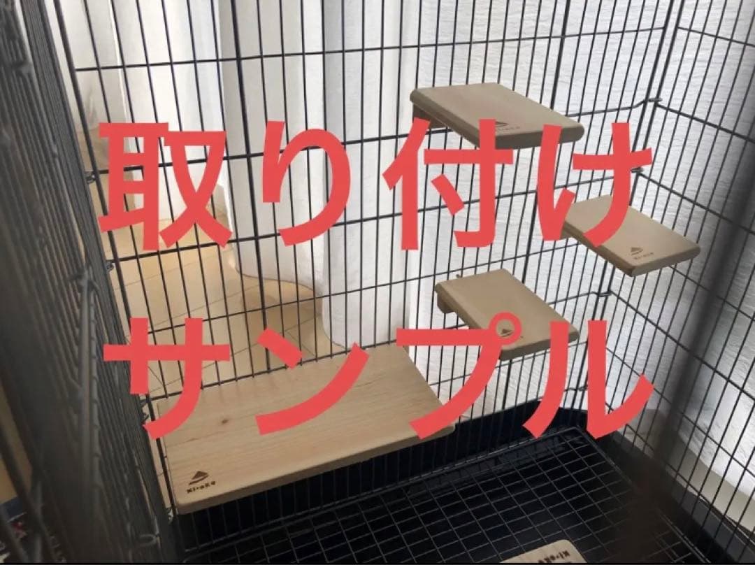 No.9060　肉厚13mm 5枚 小動物　ステップ　ステージ　踏み台