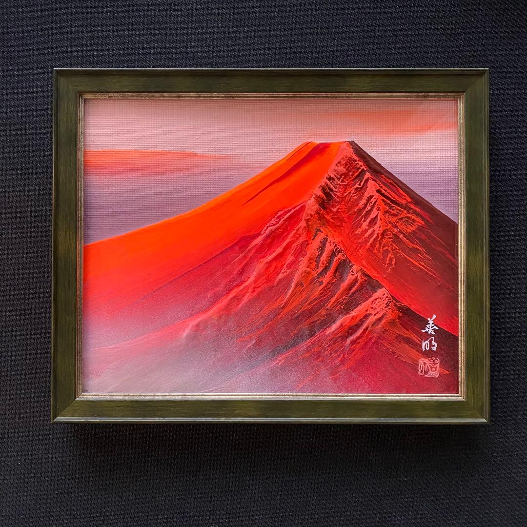 赤富士 半立体の型盛り絵 絵画 工芸品 ②