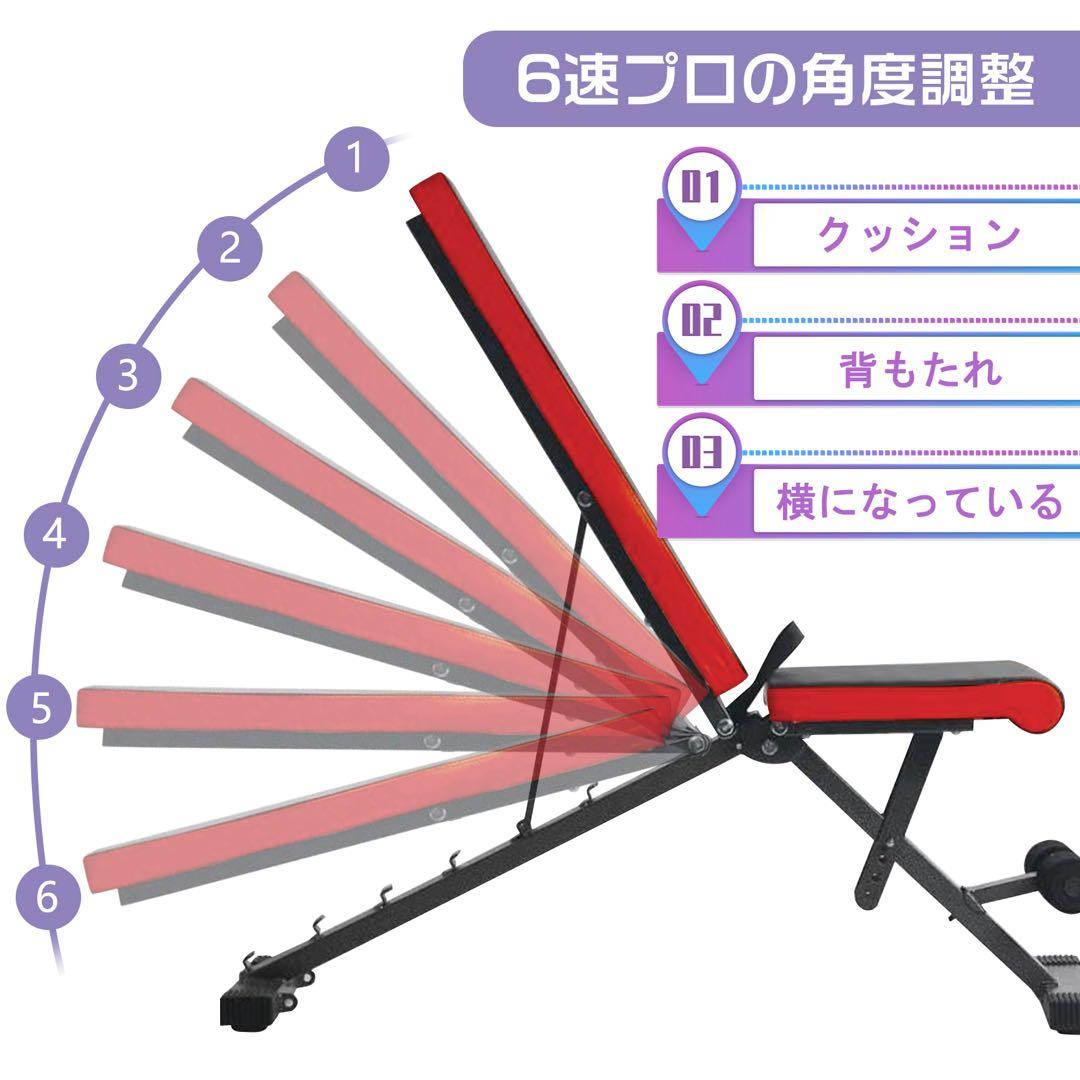トレーニングベンチ 筋トレ 折り畳み 耐荷重400KG 組立不要角度調節簡単