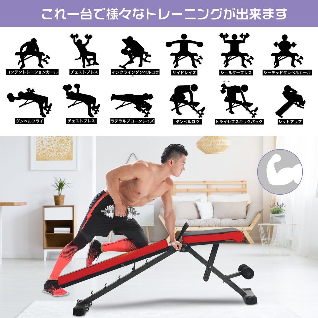 トレーニングベンチ 筋トレ 折り畳み 耐荷重400KG 組立不要角度調節簡単