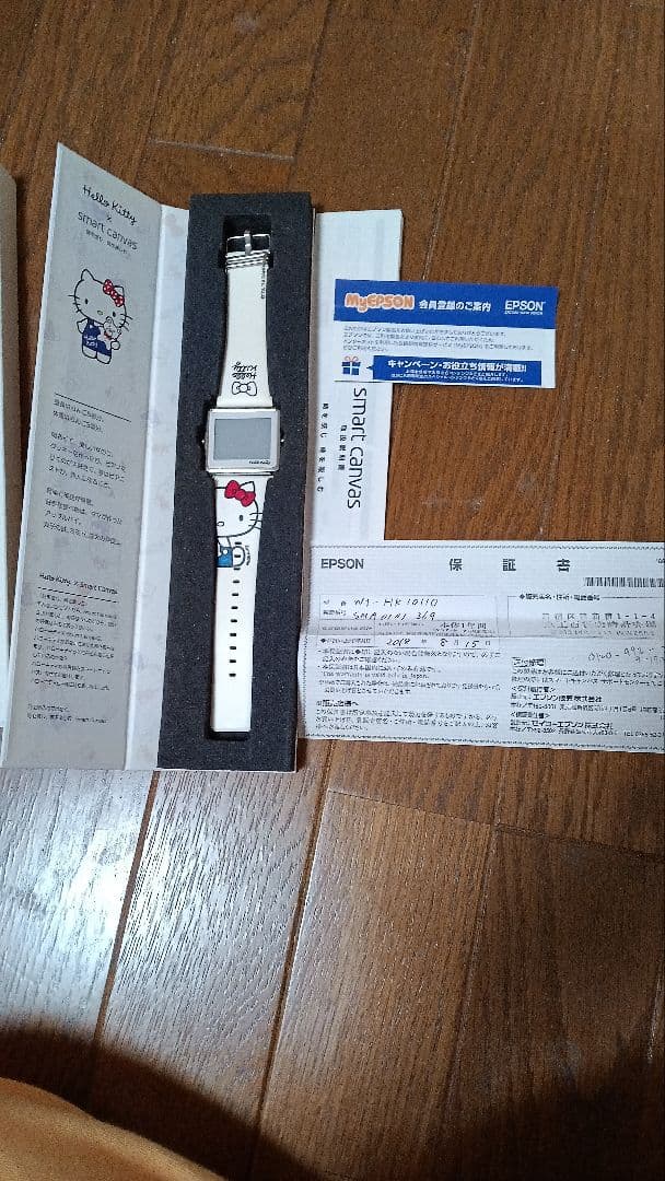 スマートキャンバスHello Kitty デジタル