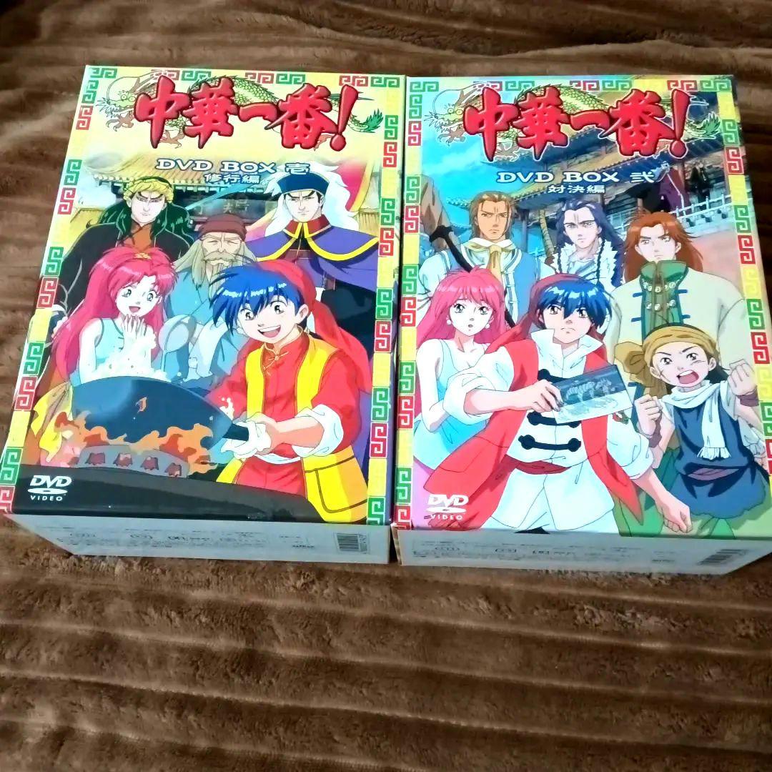 中華一番！DVD-BOX