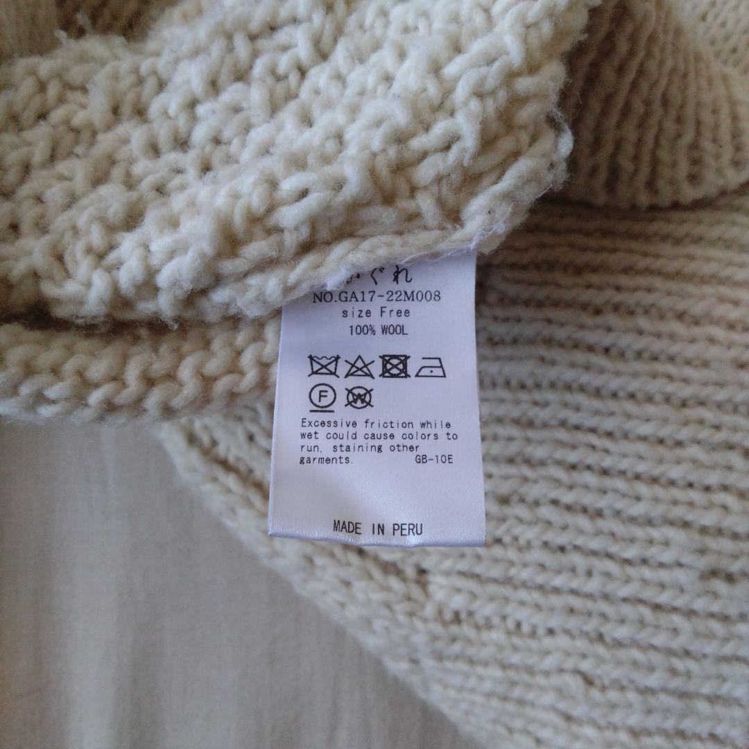 かぐれ 柄編みタートルネックプルオーバー アイボリー ケーブルニット セーター