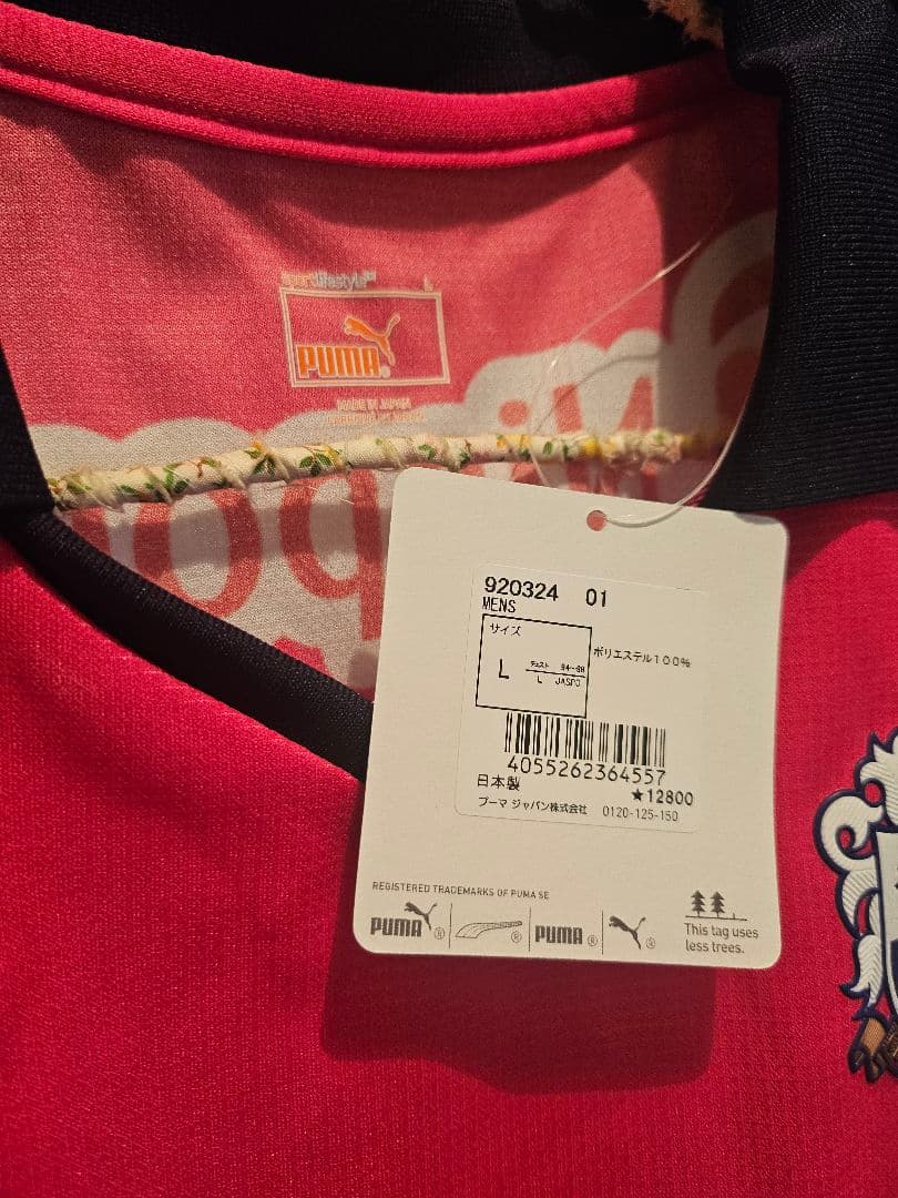 セレッソ大阪　新品タグ付きユニフォーム