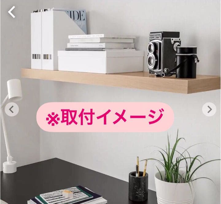【直接引取半額】【廃盤カラー】LACK ラック ウォールシェルフ　棚　お洒落