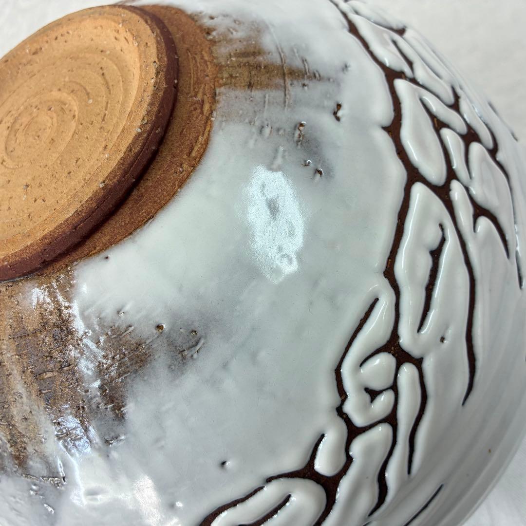 【萩焼】椿秀窯　庄 圭一郎　白燿　花生　花瓶　飾り壺　木箱入