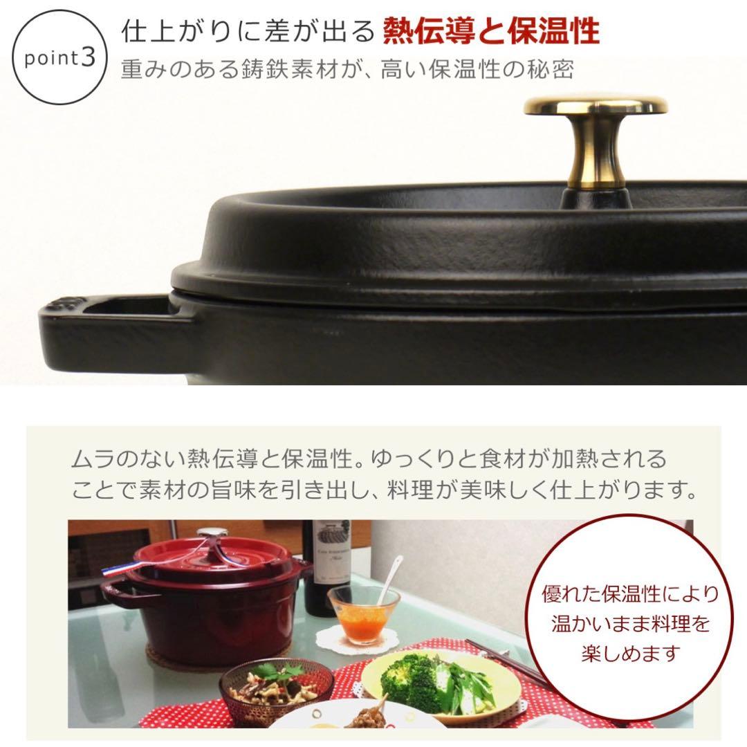 ストウブ 鍋 24 ㎝ ブレイザー ソテー パン 両手鍋 IH対応 グレー
