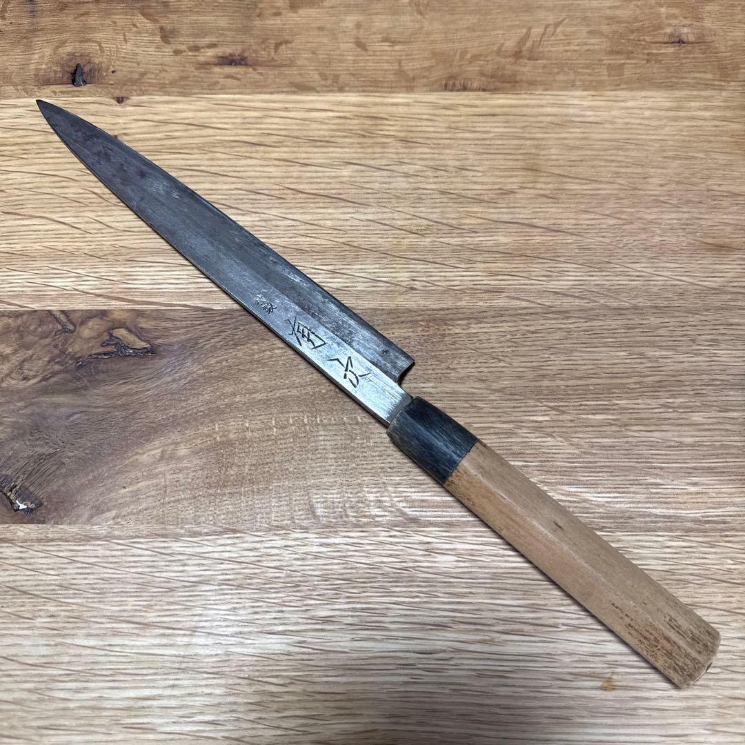有次　特製　柳刃包丁　20センチ