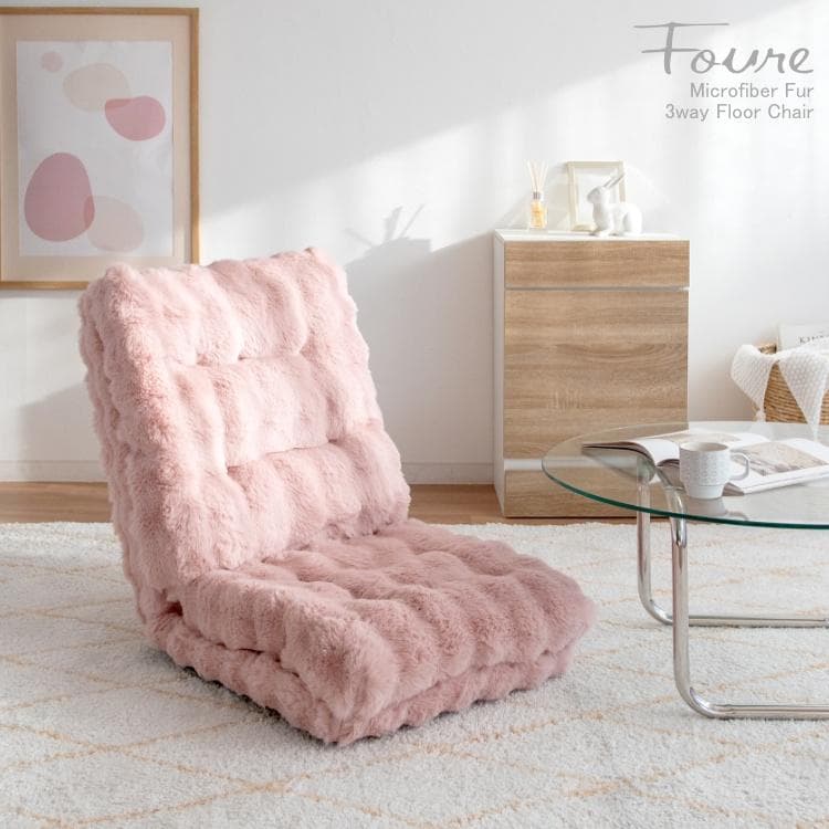 ふわとろ3way座椅子 フール ピンク [6033]