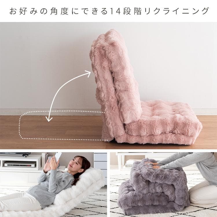 ふわとろ3way座椅子 フール ピンク [6033]