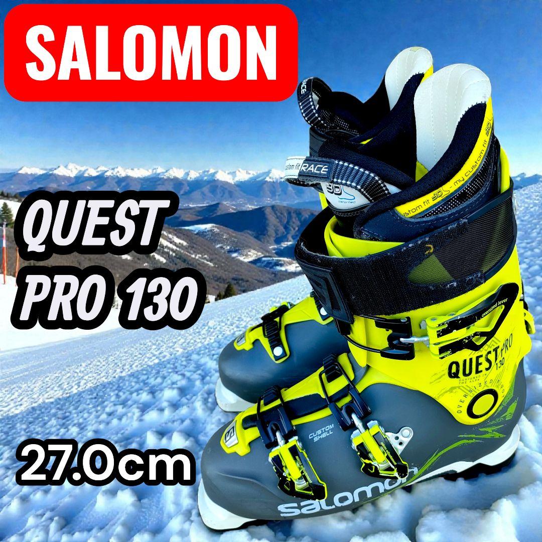 SALOMON QUEST PRO 130 サロモン クエスト 27.0 ブーツ