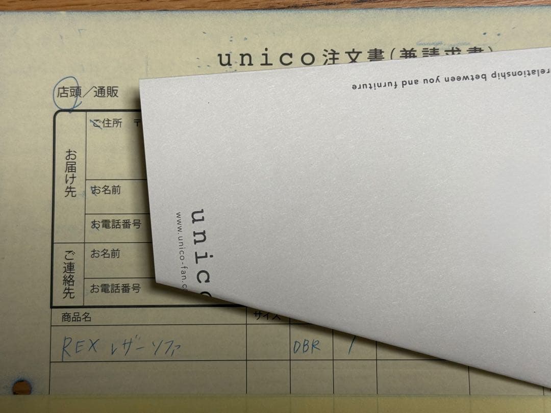 け*い様 unico REX レザーソファ　２人掛け 【（再）価格最終変更】