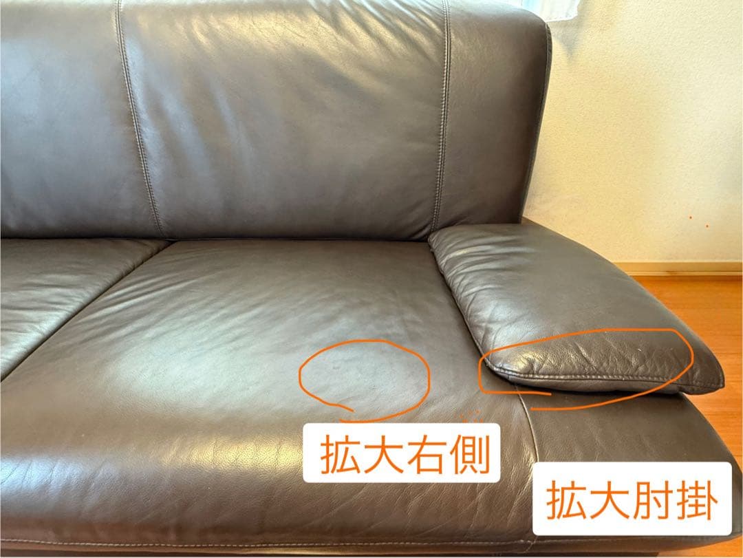 け*い様 unico REX レザーソファ　２人掛け 【（再）価格最終変更】