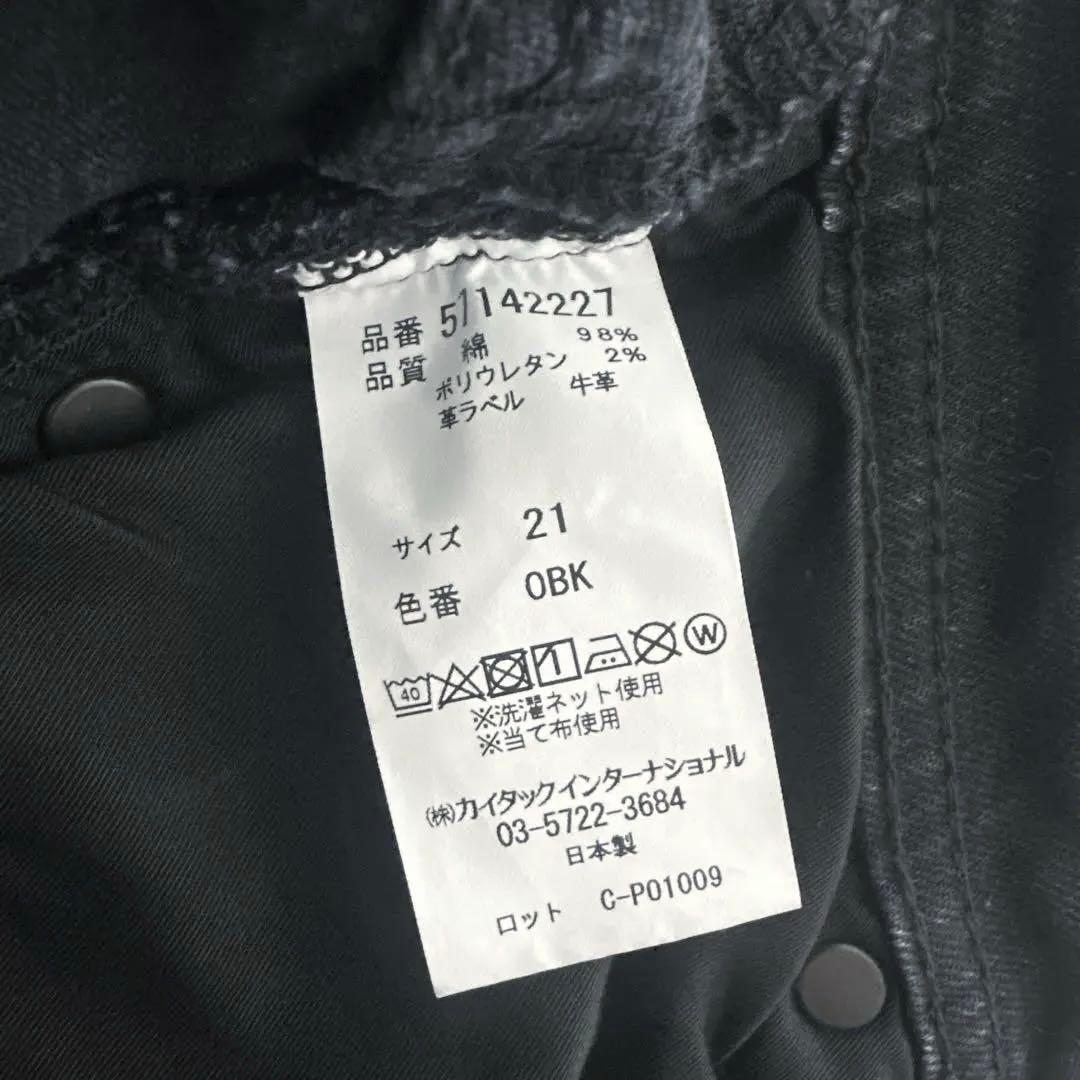 YANUK ヤヌーク ルーズストレート JOAN ブラック OBK 21インチ