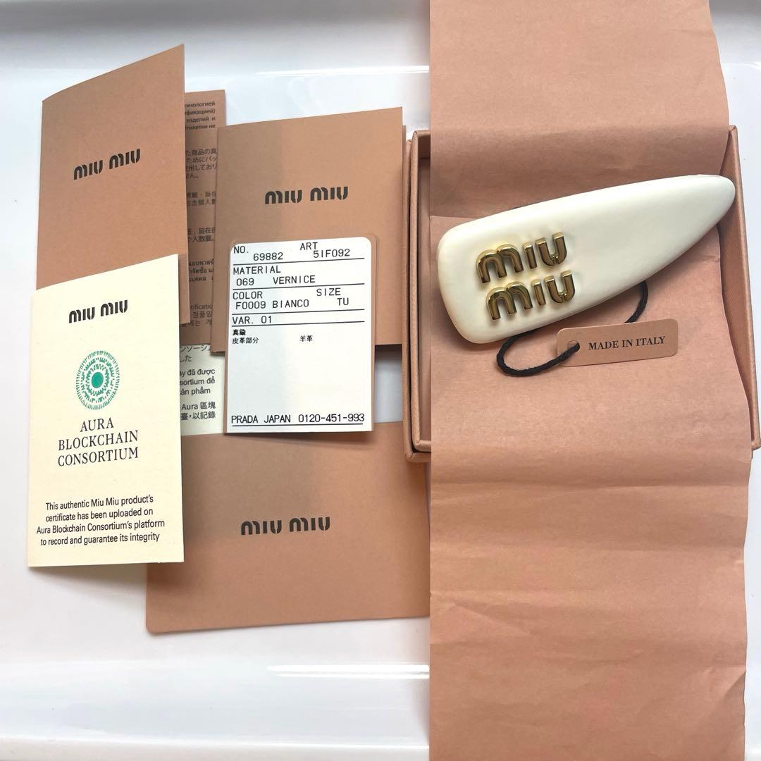 miu miu ヘアピン ホワイト