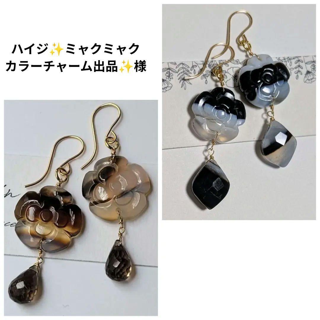 ハイジ✨ミャクミャクカラーチャーム出品✨