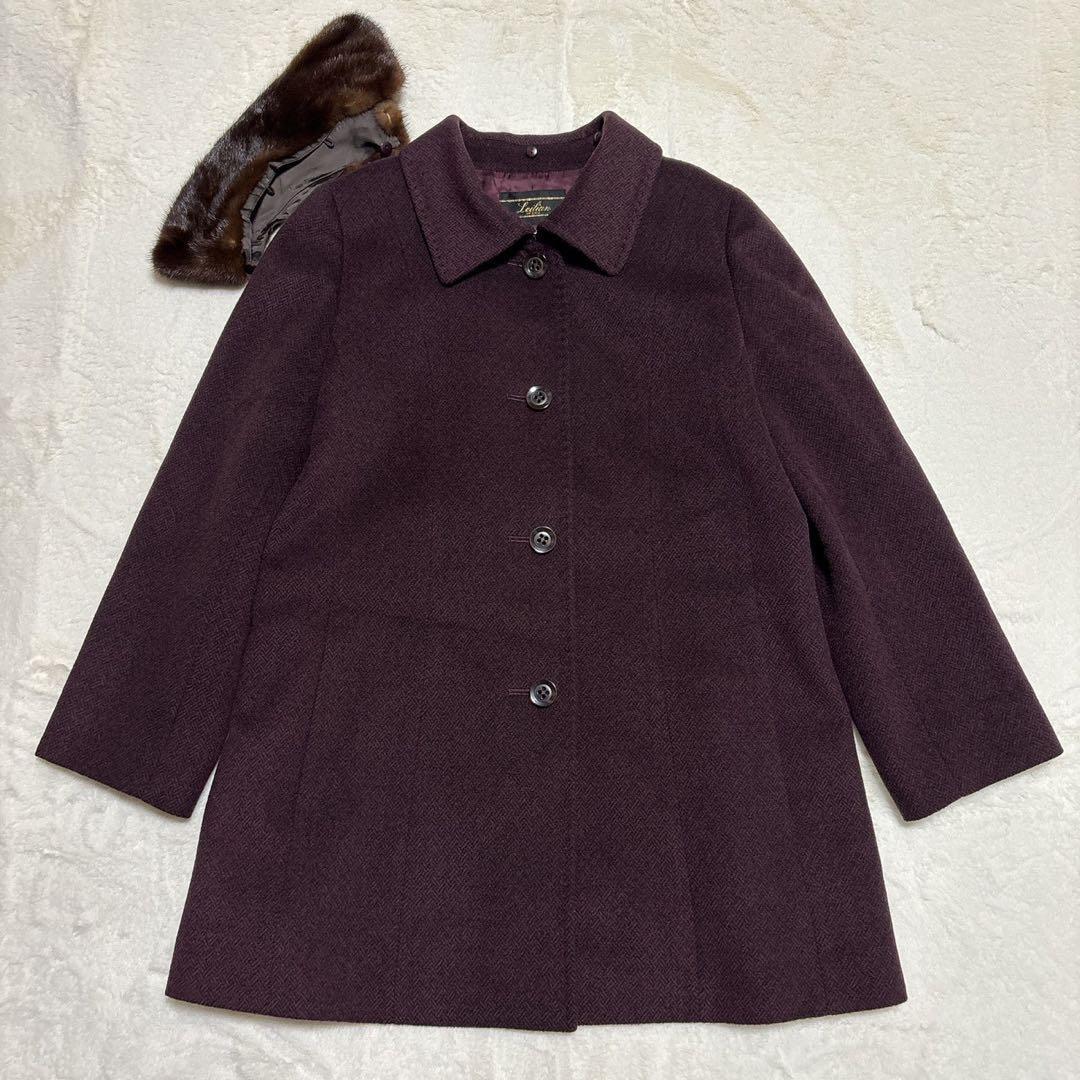 近年モデル 極美品 レリアン 高級　カシミヤ100% ミンクファーロングコート