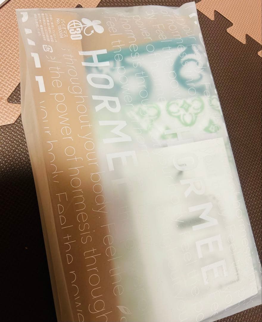 【国内正規品】グラントイーワンズ テラミーピローシート